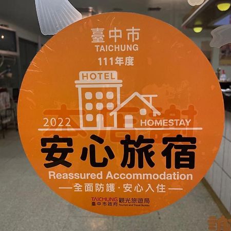 Rido Hotel Taichung Eksteriør bilde