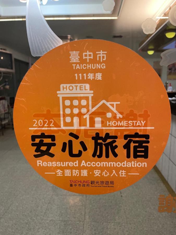 Rido Hotel Taichung Eksteriør bilde