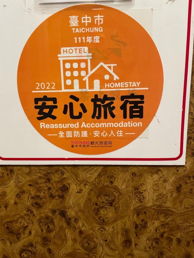 Rido Hotel Taichung Eksteriør bilde