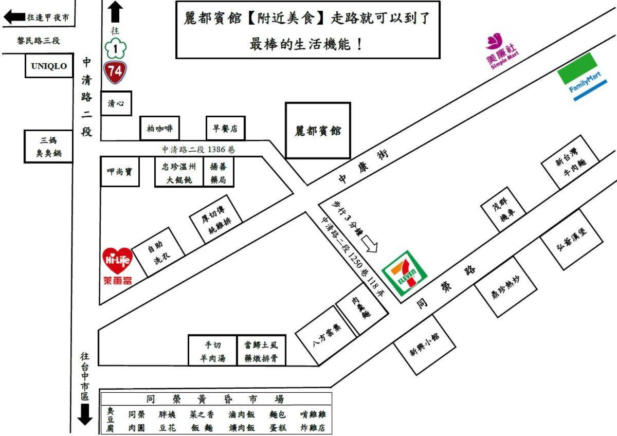 Rido Hotel Taichung Eksteriør bilde