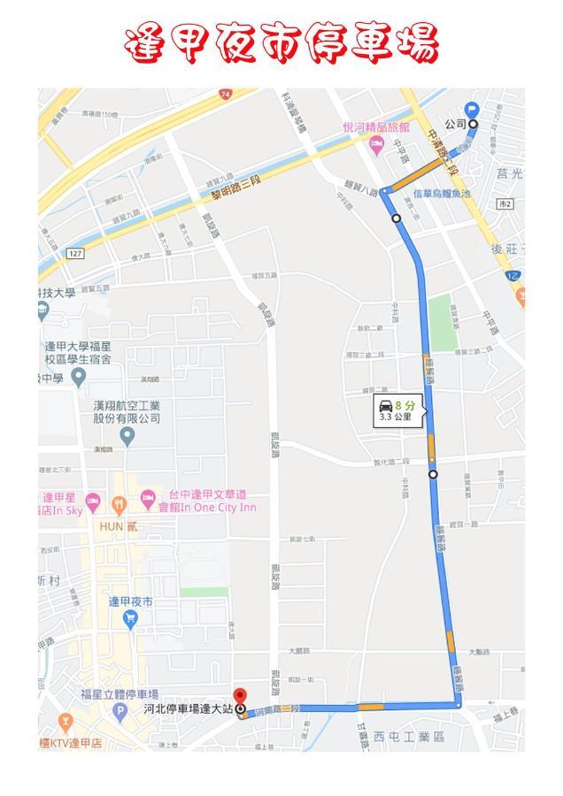 Rido Hotel Taichung Eksteriør bilde